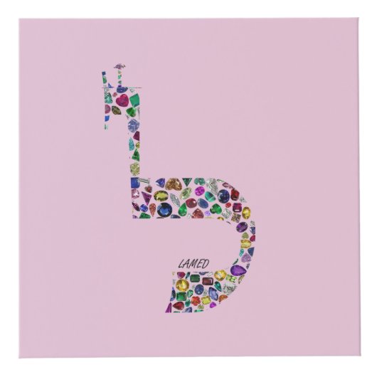 Buchstabe 'LAMED' Würfel (Vorderseite)