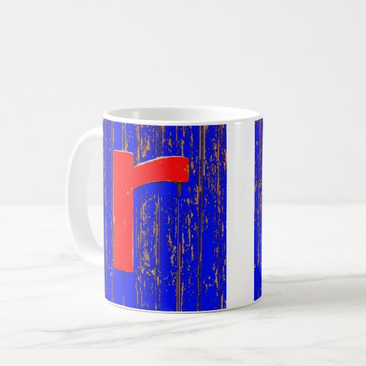 Buchstabe r kaffeetasse (Vorderseite Links)