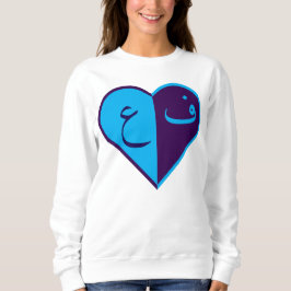 Buchstaben im Herzen Sweatshirt