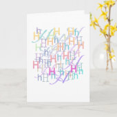 Buchstaben Konfetti "H" Karte (Gelbe Blume)