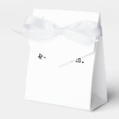 Buchwurm Geschenkschachtel (Vorderseite)