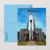 Buckelbrücke Minsk Belarus Postkarte (Vorne/Hinten)