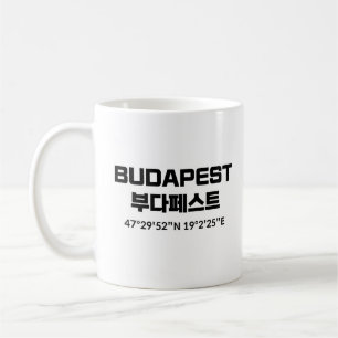 Budapest Kaffeetasse