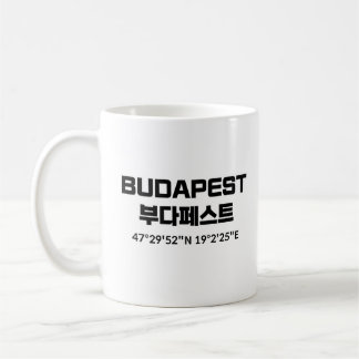 Budapest Kaffeetasse
