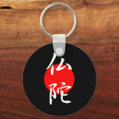 Buddha - Budda Schlüsselanhänger (Vorderseite)