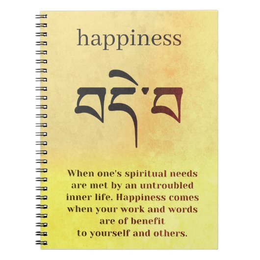 Buddha Happy Symbol Notizblock (Vorderseite)