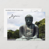 Buddha japan postkarte (Vorne/Hinten)