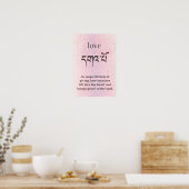 Buddha Liebe Symbol Poster (Küche)