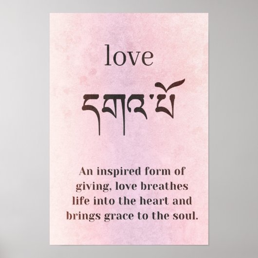 Buddha Liebe Symbol Poster (Vorne)