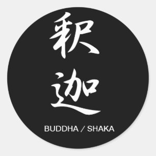Buddha - Shaka Runder Aufkleber