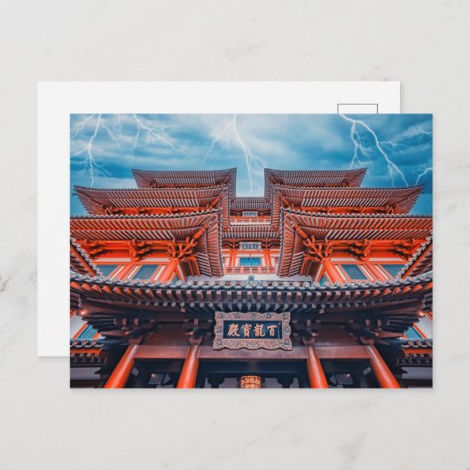 Buddha Tooth Relic Temple Postkarte (Vorne/Hinten)
