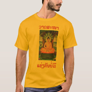 Buddha-Zitat T-Shirt