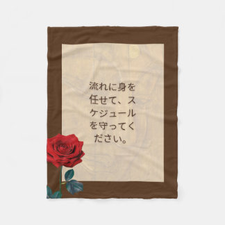 BuddhaHeute #5 居 心 地 の 良 い 仏 陀 Fleecedecke