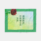BuddhaHeute #9 舒 适 佛 Fleece Blanket (Vorderseite (Horizontal))