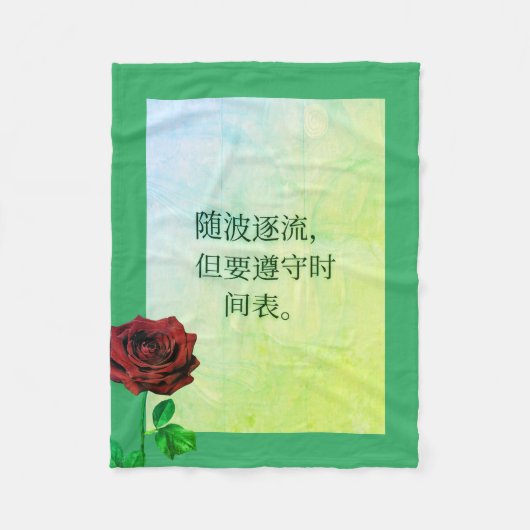 BuddhaHeute #9 舒 适 佛 Fleece Blanket (Vorderseite)