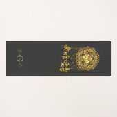 Buddhist Mani Mantra In Gold With Mandala Yogamatte (Vorderseite (Horizontal))