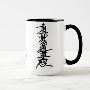 Buddhistische Gohonzon Tasse