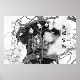 Buddhistischer Tempel Verziert Lamp Post Grace Wür Poster