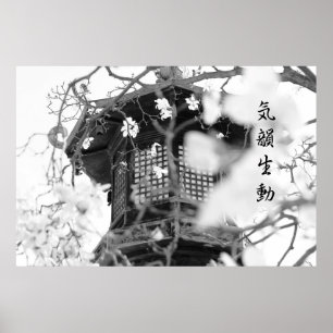 Buddhistischer Tempel Verziert Lamp Post Grace Wür Poster