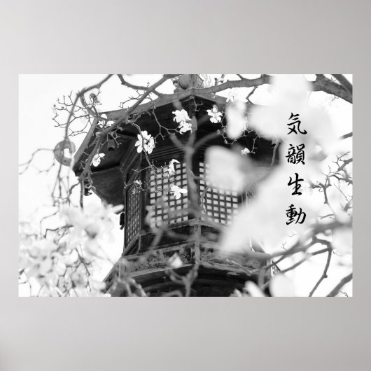 Buddhistischer Tempel Verziert Lamp Post Grace Wür Poster (Vorne)