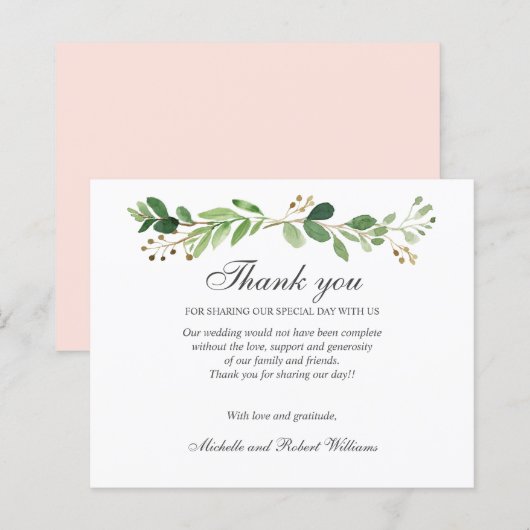 BUDGET Grüne Blätter Sommer Frühling DANK (Vorne/Hinten)