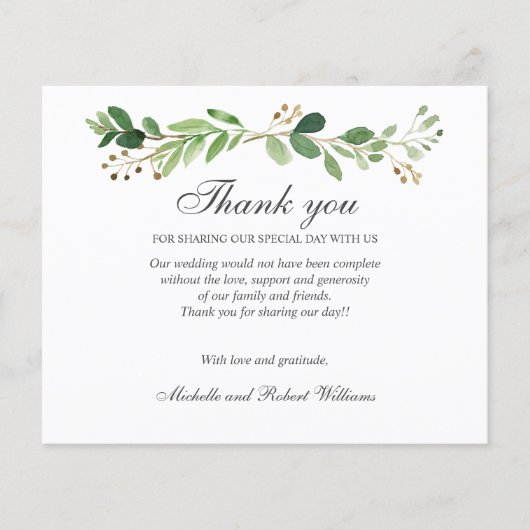 BUDGET Grüne Blätter Sommer Frühling DANK (Vorderseite)