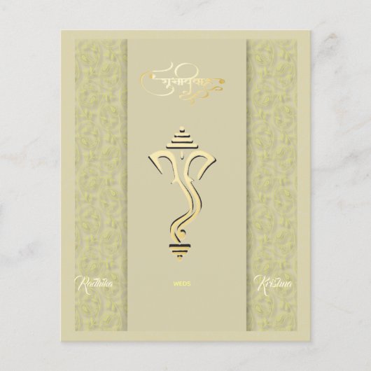 Budget Indian Hinteru Hochzeit Ganesha Einladung (Vorderseite)