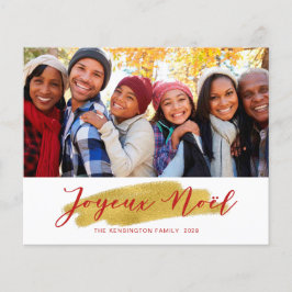 Budget Joyeux Weihnachten Gold Foil Trees Foto