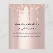 Budget UAWG muslim Hochzeit Flyer Rose Gold Flyer (Hinten)