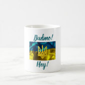 Budmo! He! Ukrainisch Kaffeetasse (Mittel)
