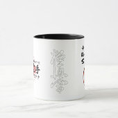 Budo Kyokushin Karate Tasse (Zentrum)