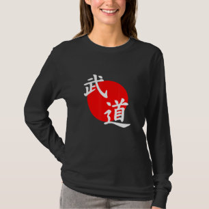 Budo Lettering für Kyudo Jiu Jitsu Budokai T-Shirt