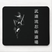 Budo Ryu Ninutsu Dojo Mousepad 1 (Vorne)