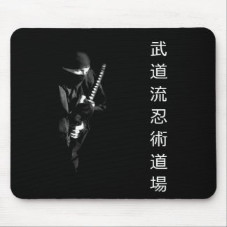 Budo Ryu Ninutsu Dojo Mousepad 1
