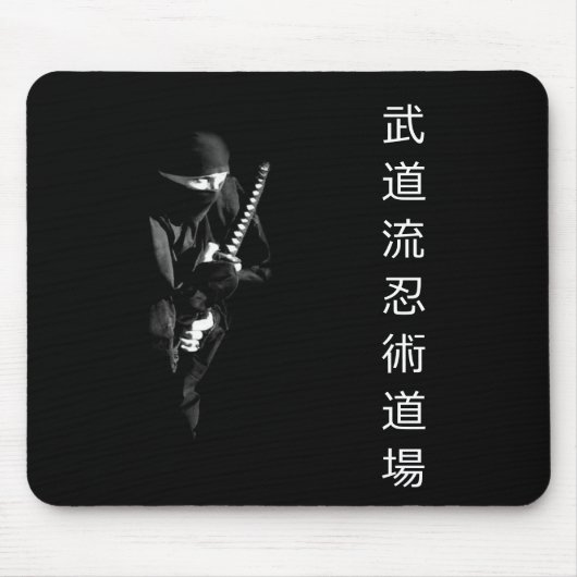 Budo Ryu Ninutsu Dojo Mousepad 1 (Vorne)