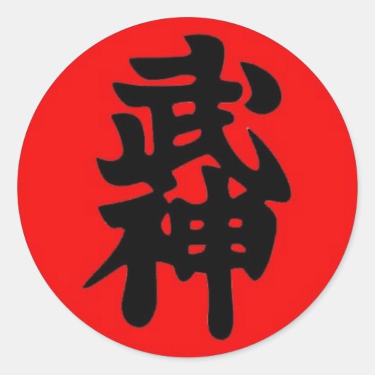 Bujinkan Aufkleber (Vorderseite)