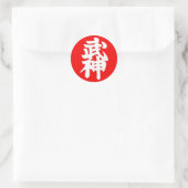 Bujinkan-Aufkleber Runder Aufkleber (Tasche)