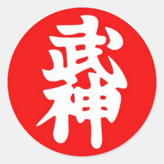 Bujinkan-Aufkleber Runder Aufkleber