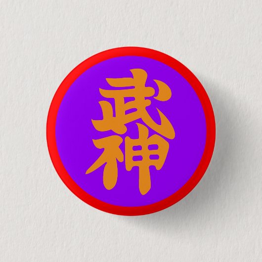 Bujinkan Dai Shihan Abzeichen Button (Vorderseite)