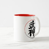 Bujinkan Kaffee-Tasse Zweifarbige Tasse (VorderseiteRechts)