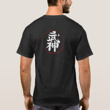 Bujinkan Kanji auf Schwarzem
