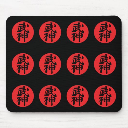 Bujinkan Kanji Mousepad (Vorne)