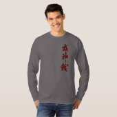 Bujinkan Kanji-Shirt T-Shirt (Vorne ganz)