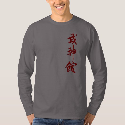 Bujinkan Kanji-Shirt T-Shirt (Vorderseite)