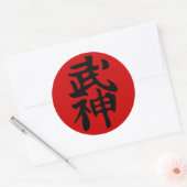 Bujinkan Kanji Sticker (Umschlag)