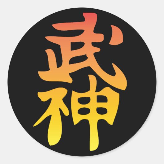 Bujinkan Kanji Sticker (Vorderseite)