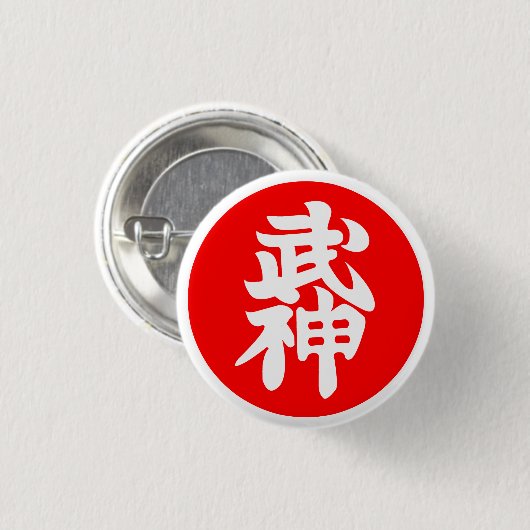 Bujinkan Kyu Abzeichen Button (Vorne & Hinten)