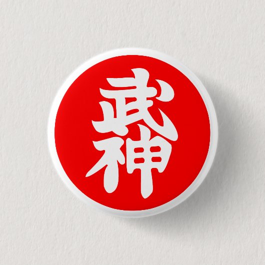 Bujinkan Kyu Abzeichen Button (Vorderseite)