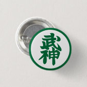 Bujinkan Mukyu Abzeichen Button (Vorne & Hinten)