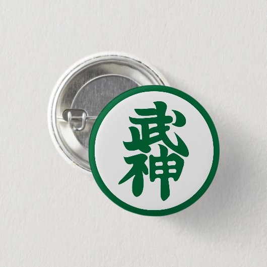 Bujinkan Mukyu Abzeichen Button (Vorne & Hinten)